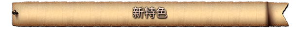 要塞十字军东征：决定版/Stronghold Crusader: Definitive Edition(图7)