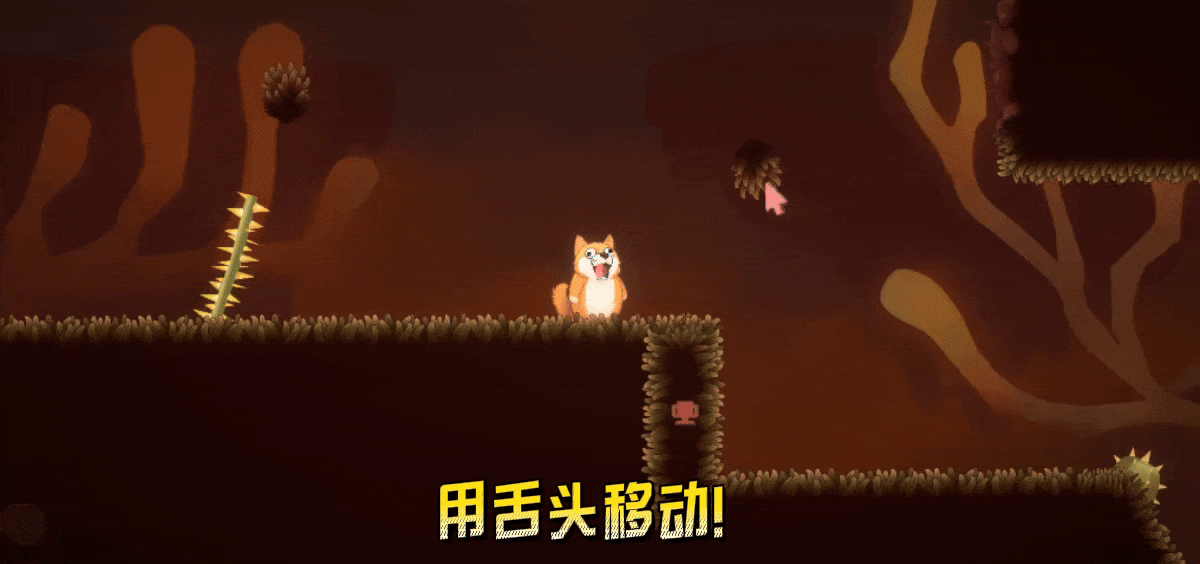 舔狗之路/Tongue of Dog(图2)