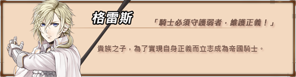 眼中的世界/Conviction(图6)