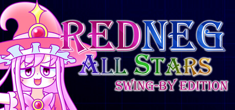 红星全明星乱入版/REDNEG ALLSTARS SWING-BY EDITION(图1)