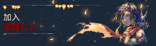 公会传说 遗落的世界/ Guild Saga: Vanished Worlds(图2)