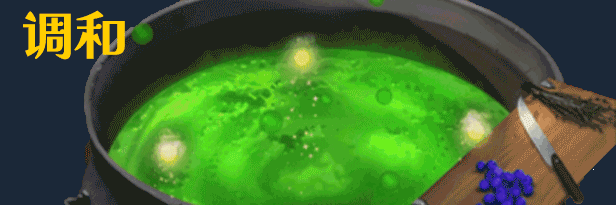 魔药奇谭/Potions: A Curious Tale(图3)