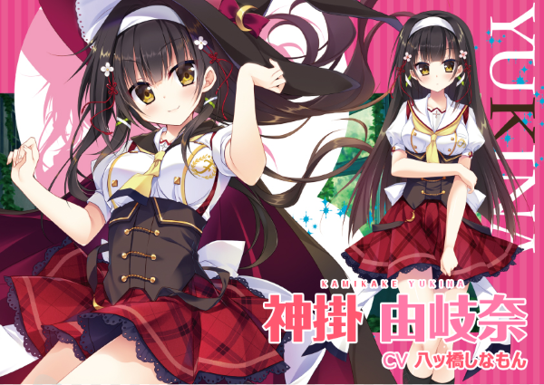 玉响未来/Tamayura Mirai(图7) 玉响未来/Tamayura Mirai(图7)