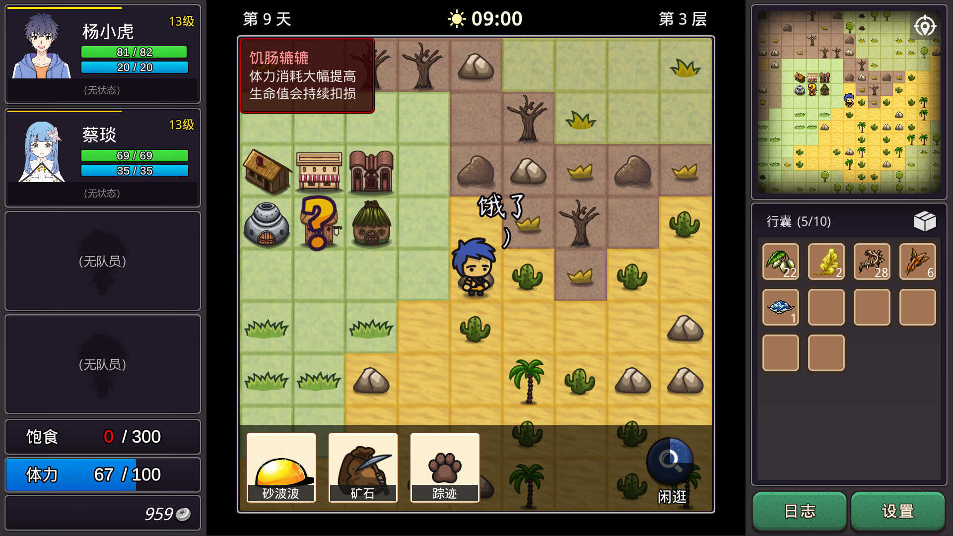 小虎传:大菠萝深渊(Build.9399176-0.9.0)(图3) 小虎传:大菠萝深渊(Build.9399176-0.9.0)(图3)