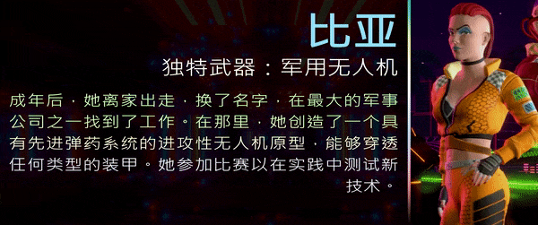 星际快车3/FLASHOUT 3(图5)