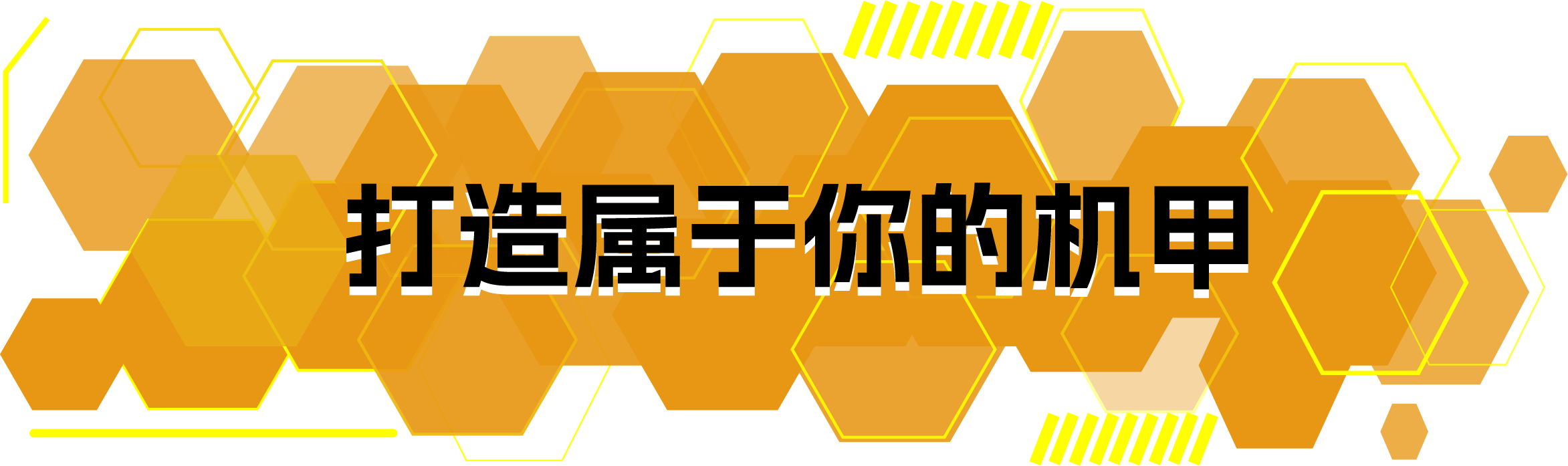 终末机兵/NITRO GEN OMEGA(图4)