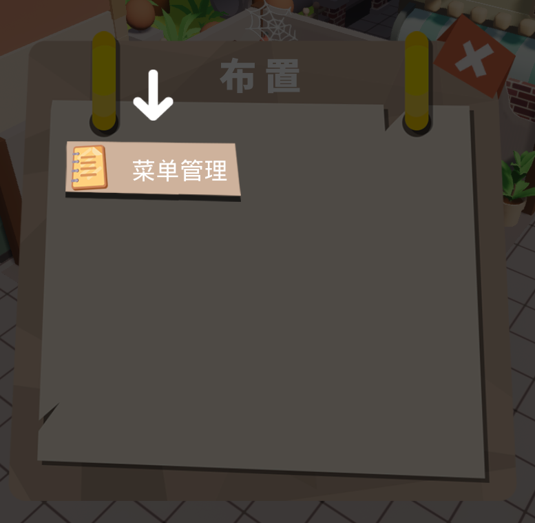都市小面馆/City Noodle Shop Simulator(图3)