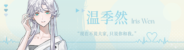 不恋爱就完蛋了/Love Curse: Find Your Soulmate(图4)