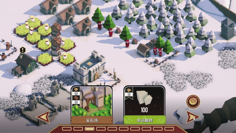 卡牌王国/Kingdom’s Deck（更新v1.1.4）(图3)