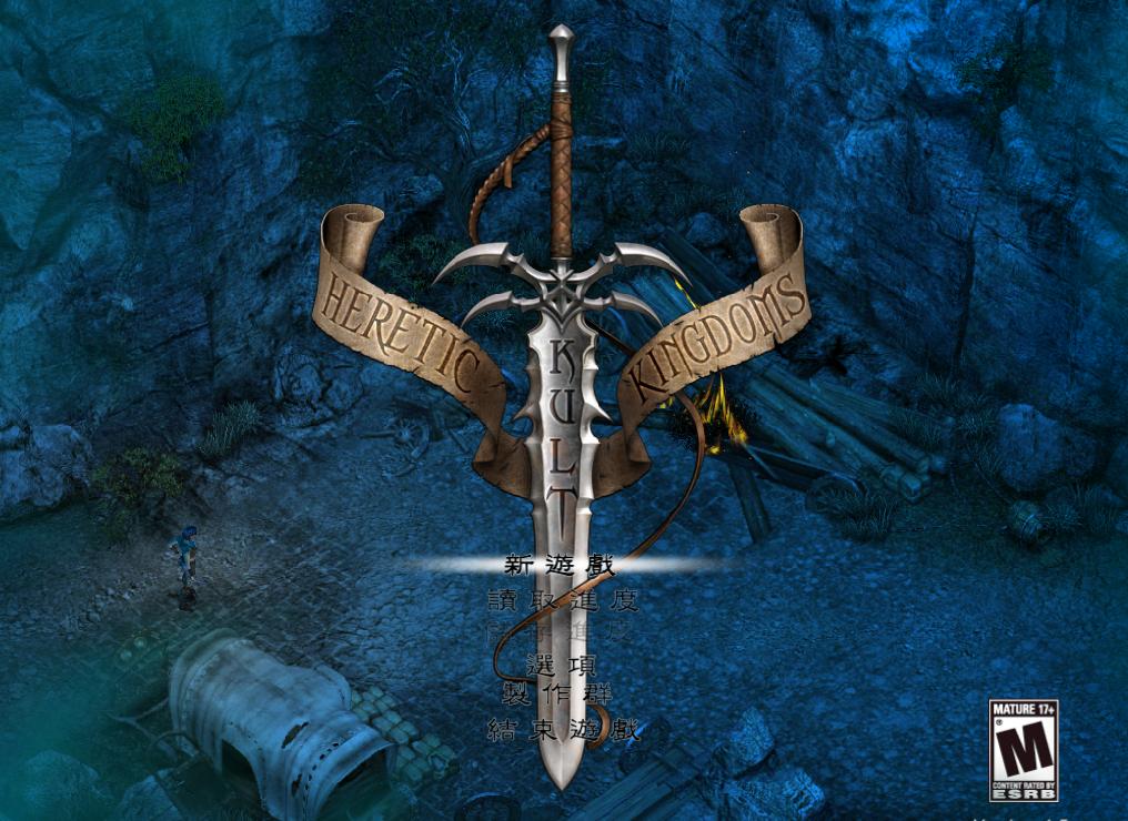 祭典：异教徒王国/Kult: Heretic Kingdoms（v1.5）(图1)