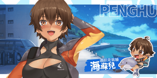 台湾恋爱物语/Taiwan Love Story(图9)