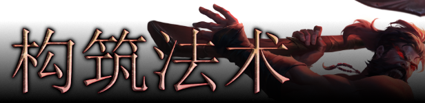 弑神者竞技场/Godslayer Arena(图4)