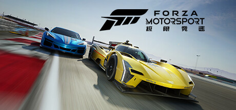 极限竞速8/极限竞速:赛车运动/Forza Motorsport(更新v1.736.7361.0)(图1) 极限竞速8/极限竞速:赛车运动/Forza Motorsport(更新v1.736.7361.0)(图1)