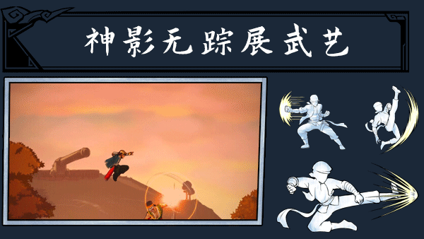 廖添丁：绝代凶贼之末日/Legend of Tianding(图3)