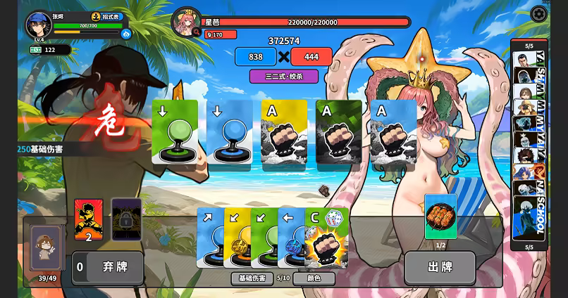 逃学之王/The King Of Truancy(图3)