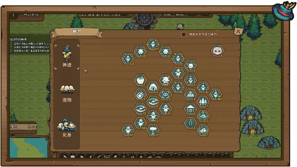 稻草启世录/Scarecropia(图13)