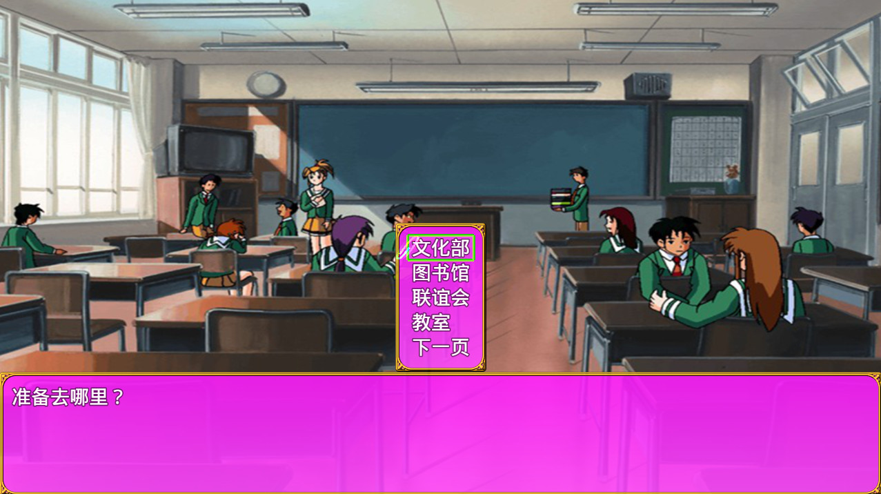 露娜传（Build.9189895）(图8)