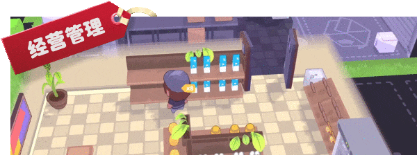 超级便利店/Super Mini Mart(图2)