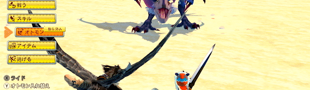 怪物猎人物语/Monster Hunter Stories(图5)