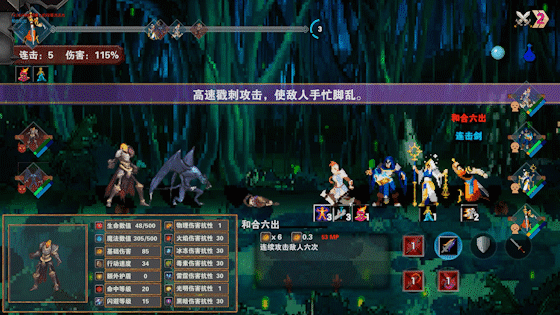 杀戮地城（Build.7808911-传承系统）(图4)