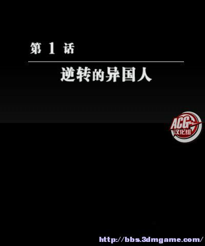 逆转裁判6/Gyakuten Saiban 6(图2)