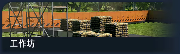 农场经理2018/Farm Manager 2018(图8)