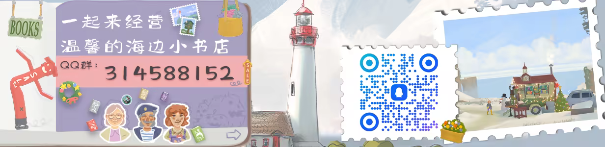 小小书店/Tiny Bookshop(图2)