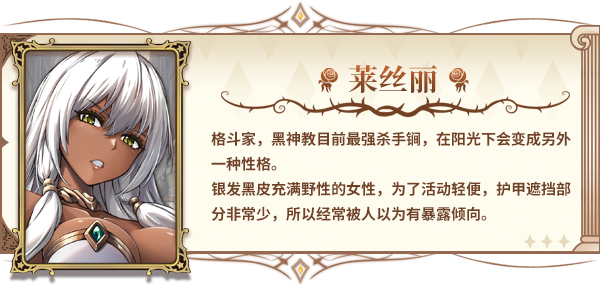 魔塔少女/Girls of The Tower(更新v20241128)(图15) 魔塔少女/Girls of The Tower(更新v20241128)(图15)
