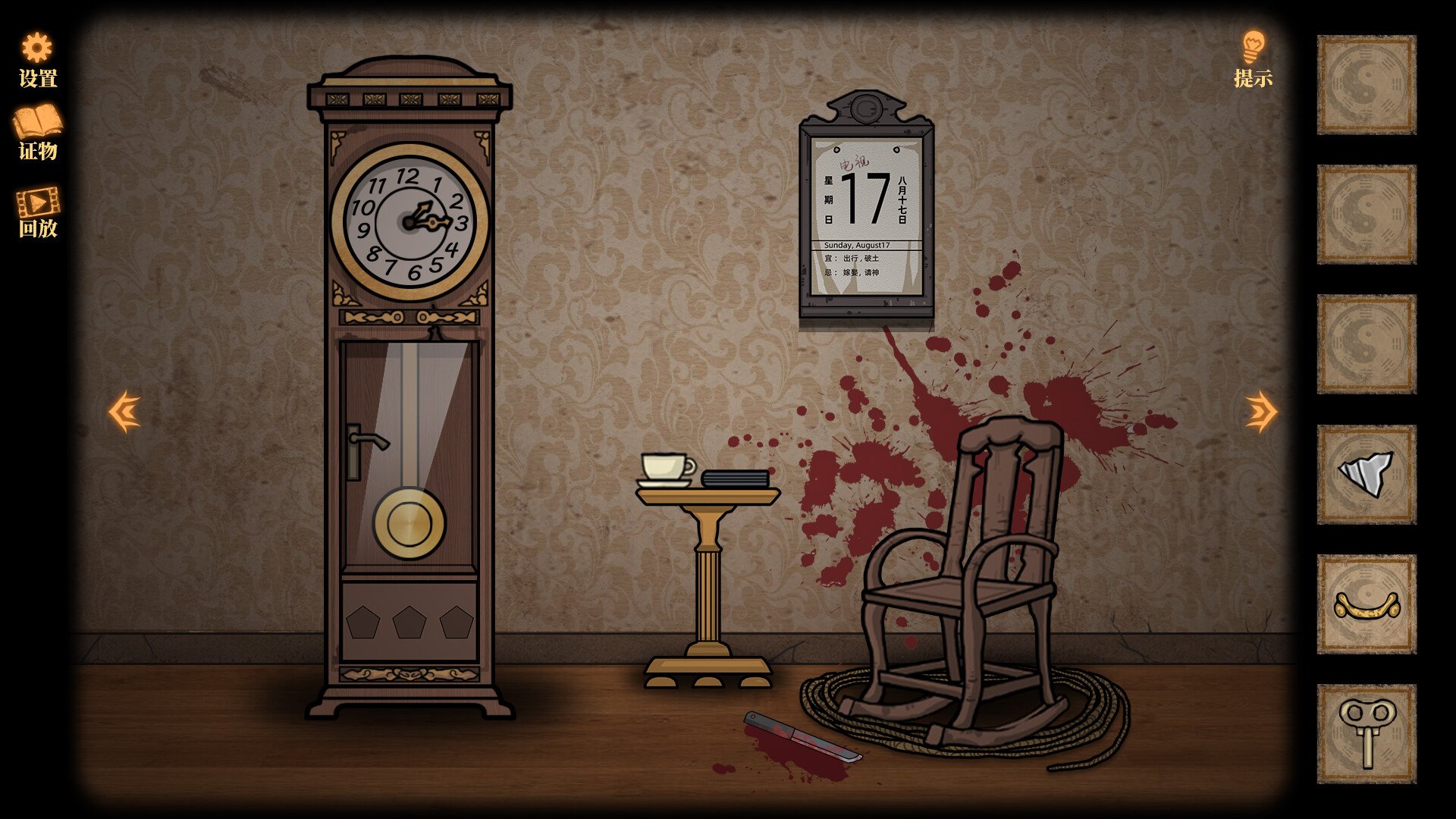 山村老屋(Build.9543343)(图4) 山村老屋(Build.9543343)(图4)