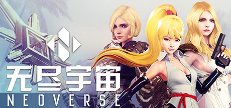 无尽宇宙/Neoverse（v1.5+新增新动画（全DLC）(图4)
