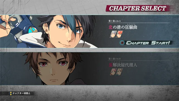 英雄传说：黎之轨迹2/The Legend of Heroes: Trails through Daybreak II(图5)