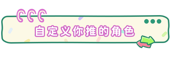 太太！我喜欢你！/Sensei! I Like You So Much!(图4)