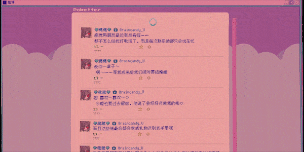 主播女孩重度依赖/NEEDY STREAMER OVERLOAD(图9)