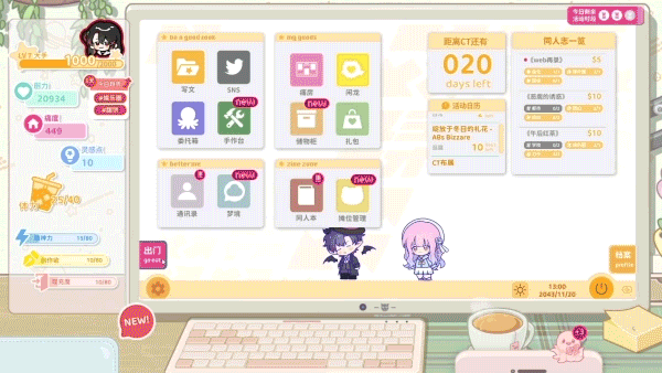 太太！我喜欢你！/Sensei! I Like You So Much!(图3)