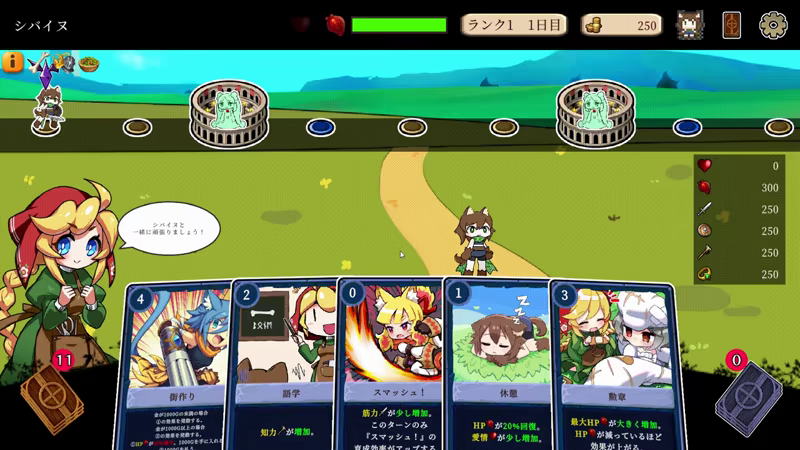 魔物娘竞技场/Monmusu Gladiator(图3)