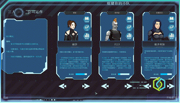 都市丛零/Metroplex Zero: Sci-Fi Card Battler(图5)