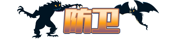 穹顶守护者/Dome Keeper（更新v4.2.1）(图5)