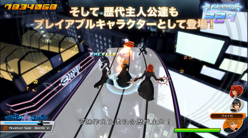 王国之心:记忆旋律/KINGDOM HEARTS Melody of Memory(图2) 王国之心:记忆旋律/KINGDOM HEARTS Melody of Memory(图2)