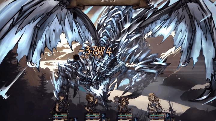 无名者：屠龙/The Nameless: Slay Dragon(图7)