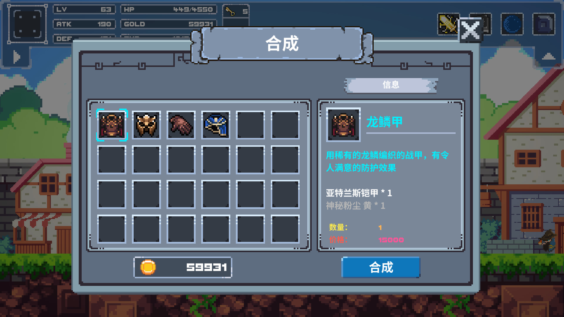 魔旅之塔/ Mage Tower（Build.8009457）(图9)