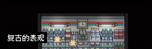 电子幻术/Illusion Box(图3)