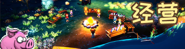 风铃物语/Wind Story(图4)