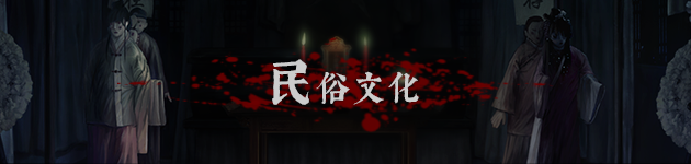 奉天白事铺(Build.9616893-1.0.10a1-第三章适配+追加内容+DLC-标清视频包-中文语音)(图5) 奉天白事铺(Build.9616893-1.0.10a1-第三章适配+追加内容+DLC-标清视频包-中文语音)(图5)