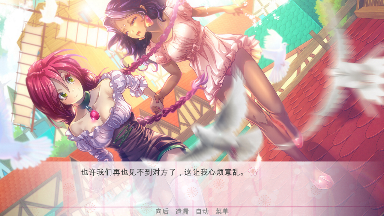 逃离公主/Escape from the Princess(图5)