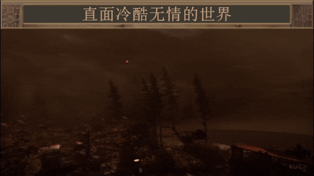 耀斑纪元/New Cycle(图2)