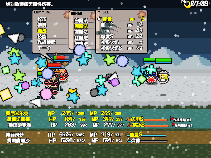 三妖精的蹦蹦跳跳讨伐大作战/Three Fairies Hoppin Flappin Great Journey(图7)