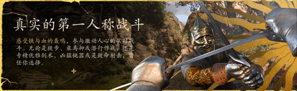 天国：拯救2/Kingdom Come: Deliverance II(更新v1.3)(图6)