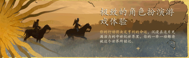 天国：拯救2/Kingdom Come: Deliverance II(更新v1.3)(图5)