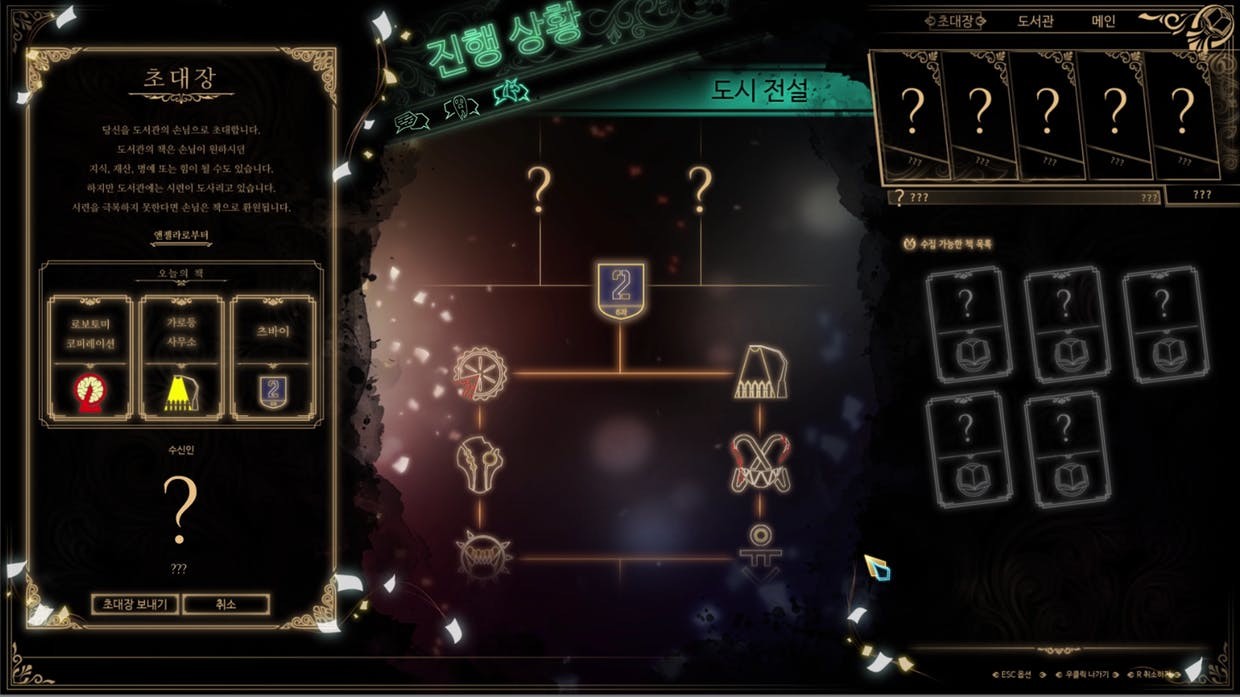 废墟图书馆/Library Of Ruina(v1.1.0.5b1)(图4) 废墟图书馆/Library Of Ruina(v1.1.0.5b1)(图4)