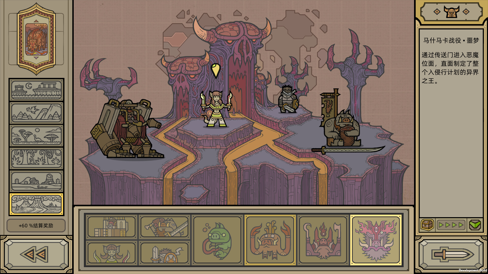 军团/LEGIONCRAFT（更新v1.0.9）(图2)